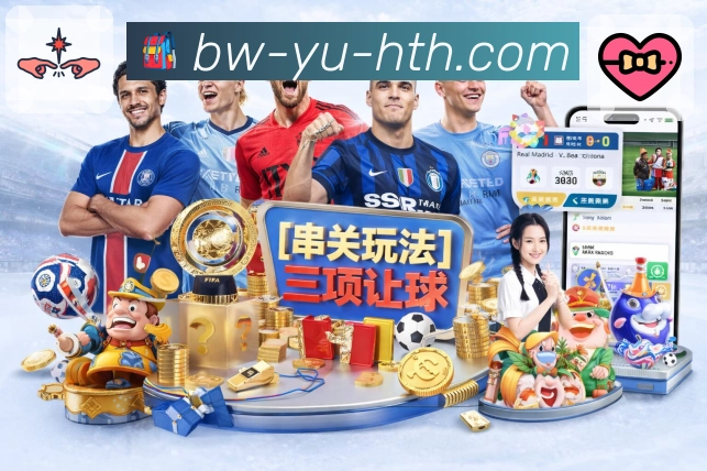 华体会数据访问安全