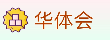 华体会 体育直播API